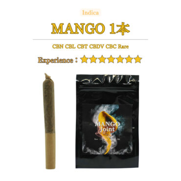 MANGO Joint 1本